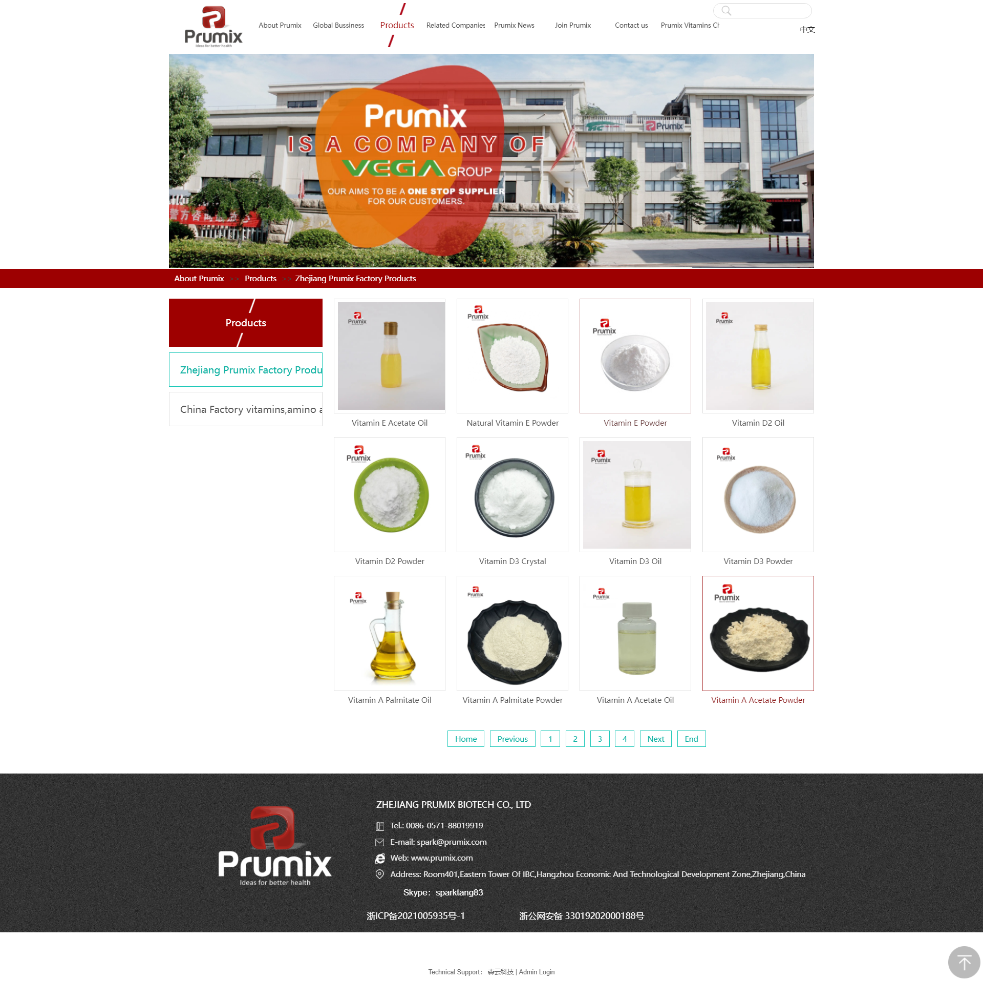 prumix VE oil,VE powder.png